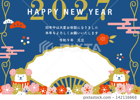 A simple, modern Japanese-style photo frame New Year's card for the Year of the Sheep, 2027. A simple, modern Japanese-style photo frame New Year's card for the Year of the Sheep, 2027. 142116668