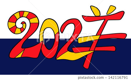 Year of the Goat 2027 142116791