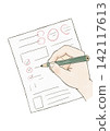 Grading 142117613