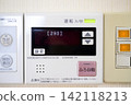 Error code displayed on the water heater control panel Error code displayed on the water heater control panel 142118213