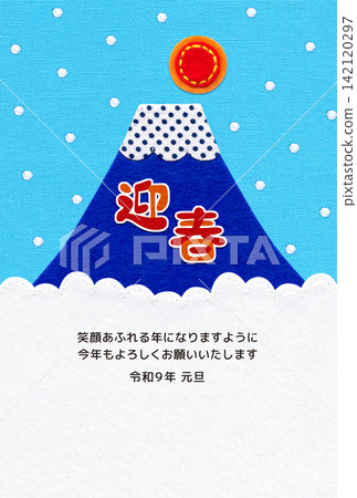 Retro-pop style New Year's card featuring an appliqué of Mt. Fuji / 2027 New Year's greeting card with message. 142120297