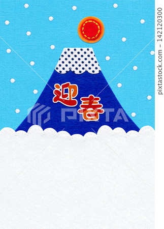 Retro-pop style Mt. Fuji appliqué New Year's card / Happy New Year Retro-pop style Mt. Fuji appliqué New Year's card / Happy New Year 142120300