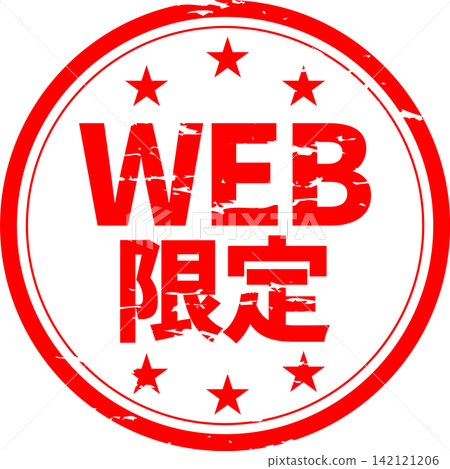 網路獨家 - 一款非常醒目的促銷宣傳品,上面用紅色字體寫著“網路獨家”,就像一枚印章或印章。 網路獨家 - 一款非常醒目的促銷宣傳品,上面用紅色字體寫著“網路獨家”,就像一枚印章或印章。 142121206