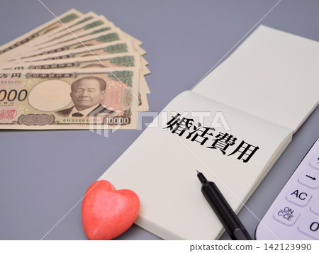 Marriage hunting expenses and financial planning Marriage hunting expenses and financial planning 142123990