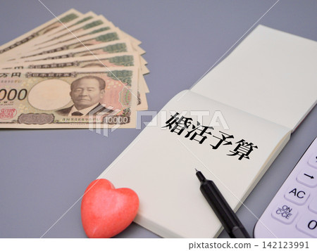 計算您的婚友介紹預算和費用 計算您的婚友介紹預算和費用 142123991
