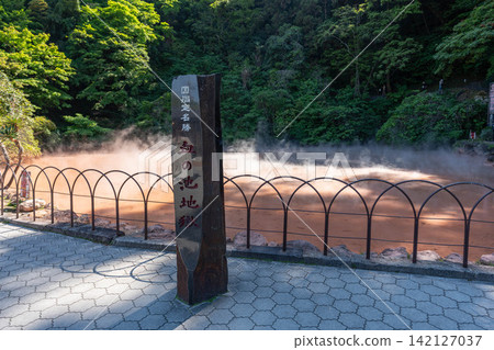 血池地獄的景觀 血池地獄的景觀 142127037