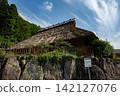 Landscape of Furuiike Housing 142127076