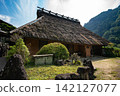 A panoramic view of the Furui family residence. 142127077
