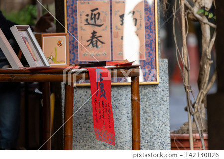Spring Festival couplets at street stalls in Taipei Spring Festival couplets at street stalls in Taipei 142130026