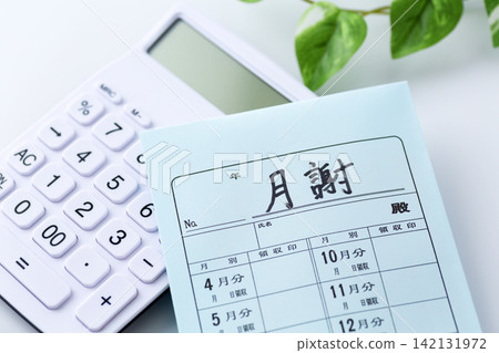 學費信封和計算器 142131972