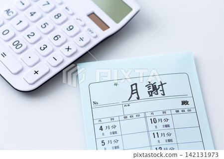 學費信封和計算器 學費信封和計算器 142131973