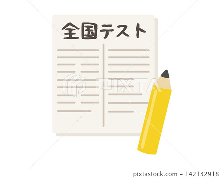 考試類型(國家考試)-圖示 考試類型(國家考試)-圖示 142132918