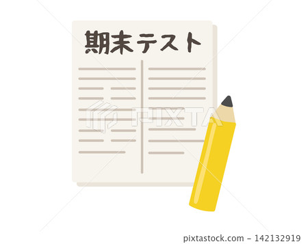 考試類型(期末考)-圖示 考試類型(期末考)-圖示 142132919