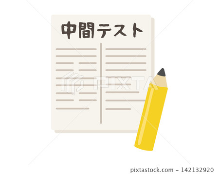 考試類型(期中考) - 圖示 考試類型(期中考) - 圖示 142132920