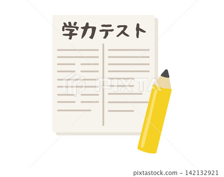 測驗類型(學術能力測驗)-圖示 測驗類型(學術能力測驗)-圖示 142132921