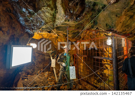 Ikuno Silver Mine, Hyogo Prefecture Ikuno Silver Mine, Hyogo Prefecture 142135467