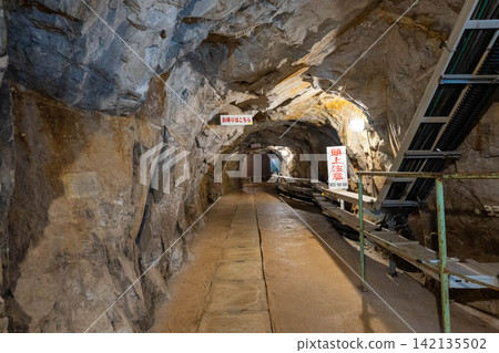 Ikuno Silver Mine, Hyogo Prefecture Ikuno Silver Mine, Hyogo Prefecture 142135502