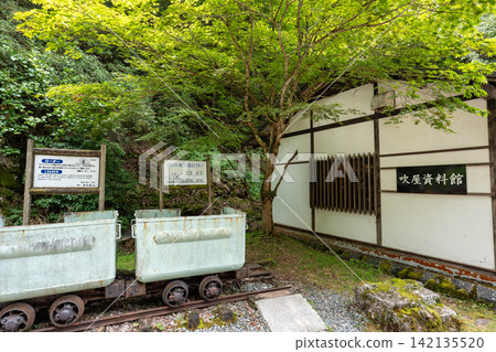 Ikuno Silver Mine, Hyogo Prefecture Ikuno Silver Mine, Hyogo Prefecture 142135520
