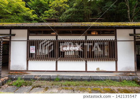 Ikuno Silver Mine, Hyogo Prefecture Ikuno Silver Mine, Hyogo Prefecture 142135547