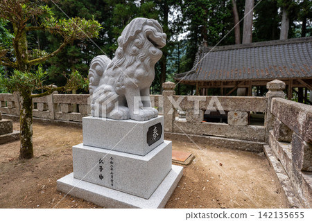 Arata Shrine, Kamikawa Town, Hyogo Prefecture 142135655