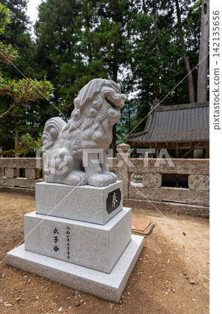 兵庫縣上川町新神社 兵庫縣上川町新神社 142135656