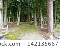 Arata Shrine, Kamikawa Town, Hyogo Prefecture 142135667