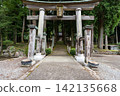 Arata Shrine, Kamikawa Town, Hyogo Prefecture 142135668