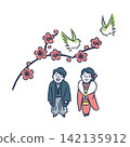 A set featuring plum blossoms, a small bird, and a man and woman in traditional Japanese clothing. 142135912