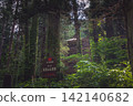 Haguro Shrine, Yamagata Prefecture: National Treasure Five-Storied Pagoda in a Cedar Grove 142140682