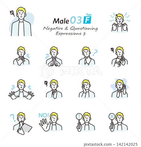 Simple Illustrations: Business Person Set 3 with Negative/Questioning Expressions and Poses (Vector Illustrations) 142142025
