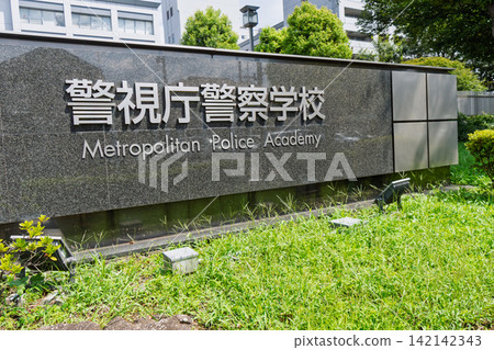Tokyo Metropolitan Police Academy: A police academy that educates and trains police officers and police staff hired by the Tokyo Metropolitan Police Department. Tokyo Metropolitan Police Academy: A police academy that educates and trains police officers and police staff hired by the Tokyo Metropolitan Police Department. 142142343