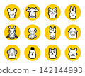 Illustrations of 12 animal faces representing the Chinese zodiac. 142144993
