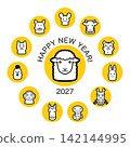 A New Year's illustration for 2027 featuring a large sheep in the center, with an illustration of the twelve zodiac signs in a circular pattern. 142144995