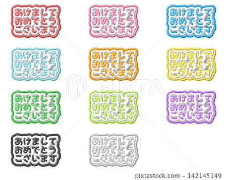 Happy New Year 3D Letters (11 Colors) 142145149