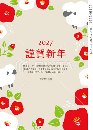 Cute sheep and camellia New Year's card 2027 Cute sheep and camellia New Year's card 2027 142146193