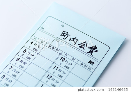 社區協會費用 142146635