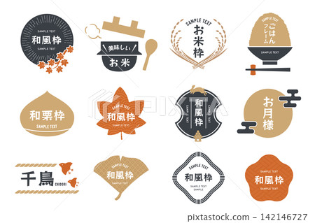一系列以秋季和自然為主題的日式相框。 一系列以秋季和自然為主題的日式相框。 142146727