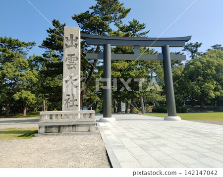 In Izumo In Izumo 142147042