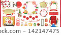 New Year's Day/New Year's card materials (Year of the Sheep): decorative frames, embellishments, and illustrations [2027 Edition/No sample text] 142147475