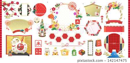 New Year's Day/New Year's card materials (Year of the Sheep): decorative frames, embellishments, and illustrations [2027 Edition/No sample text] 142147475