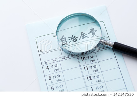 Neighborhood association fees and a magnifying glass Neighborhood association fees and a magnifying glass 142147530
