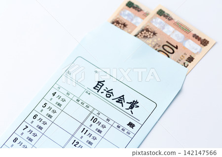 社區協會費用 社區協會費用 142147566