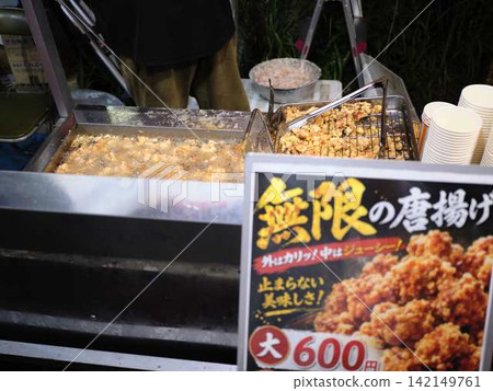 油炸食品攤 油炸食品攤 142149761