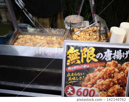 油炸食品攤 油炸食品攤 142149762