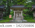 Yamagata Dewa Sanzan Shrine Inari Shrine 142150806