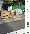 東京某居民區回收點正在收集回收物和塑膠垃圾。 142150903
