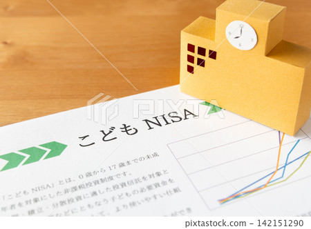 兒童NISA投資信託基金,將於2027年開始運作。 兒童NISA投資信託基金,將於2027年開始運作。 142151290