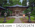 Yamagata, Dewa Sanzan Shrine, Hachiko Shrine 142151474