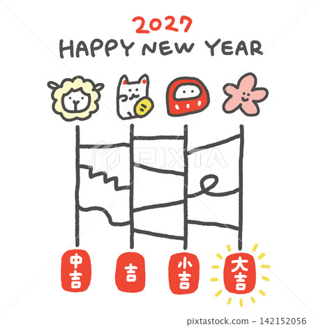 2027 年新年算命/梯子遊戲:可愛的手繪新年插圖,描繪了綿羊和招財貓。 2027 年新年算命/梯子遊戲:可愛的手繪新年插圖,描繪了綿羊和招財貓。 142152056