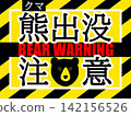 Illustration of bear infestation caution 142156526